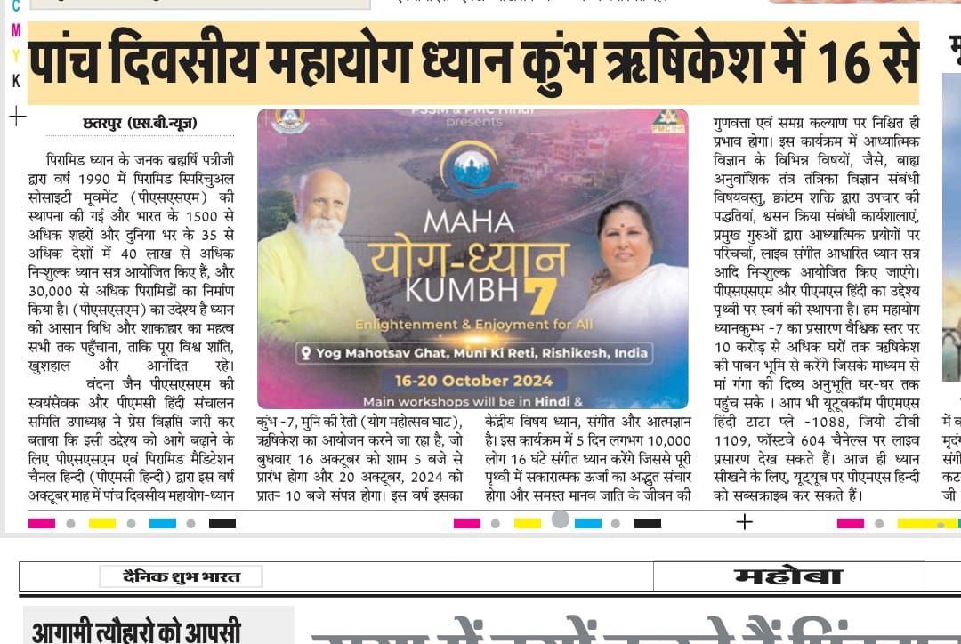 Chattarpur2.jpg