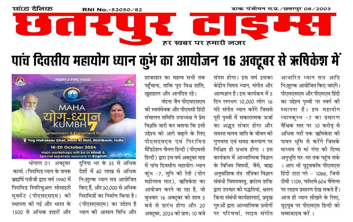 Chattartpur Times 2024.jpeg