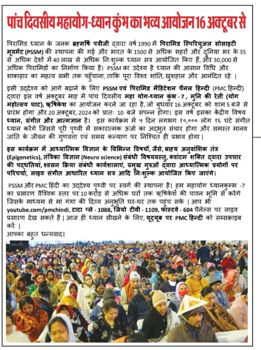 WhatsApp Image 2026-05-30 at 5.10.17 PM (1).jpeg